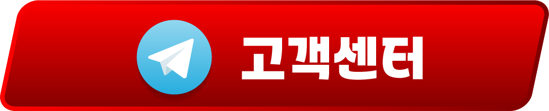 고객센터